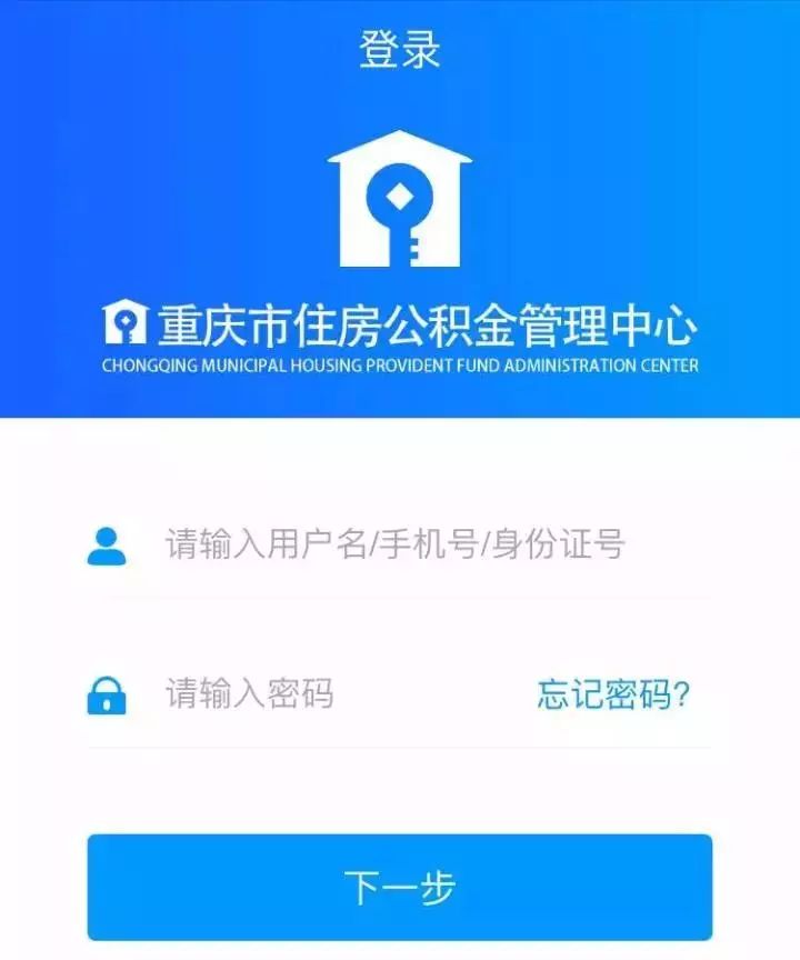 最新小额公积金套现24小时微信方法分析(最方便真实的北京小额公积金提取多久到账方法)