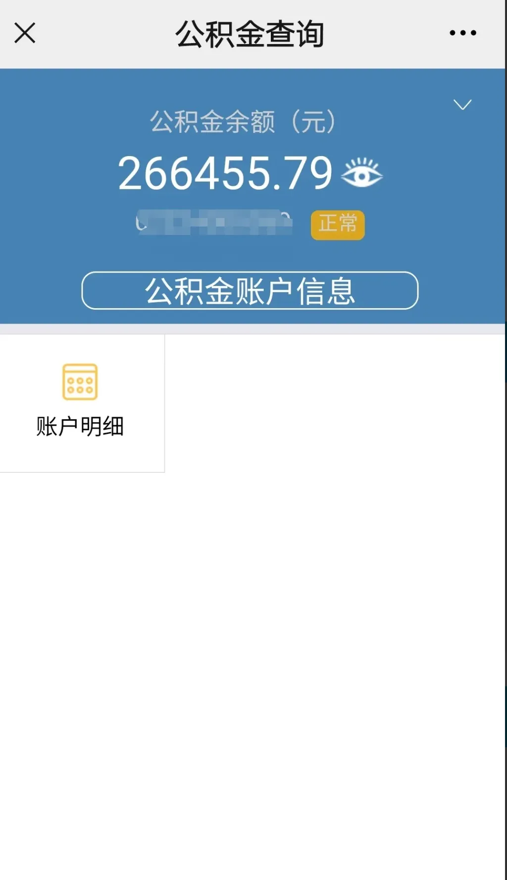 最新公积金卡个人网上激活方法分析(最方便真实的北京住房公积金卡如何网上激活了方法)