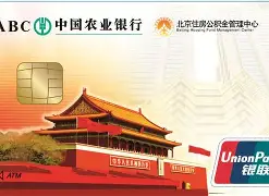 最新急用钱24小时套公积金卡联系方式方法分析(最方便真实的北京住房公积金卡找人套现方法)