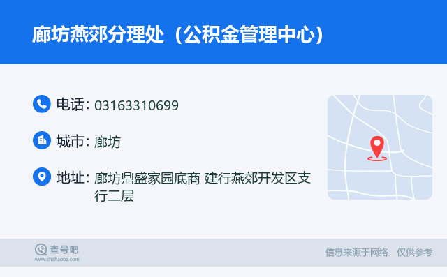 最新公积金卡回收联系方式方法分析(最方便真实的北京旧的公积金卡怎么换新的方法)