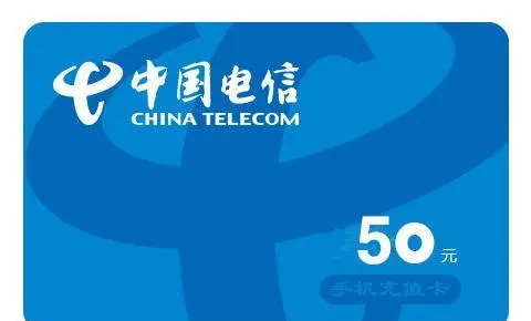 最新话费余额回收平台方法分析(最方便真实的北京四大话费回收平台回收的话费怎么用?方法)