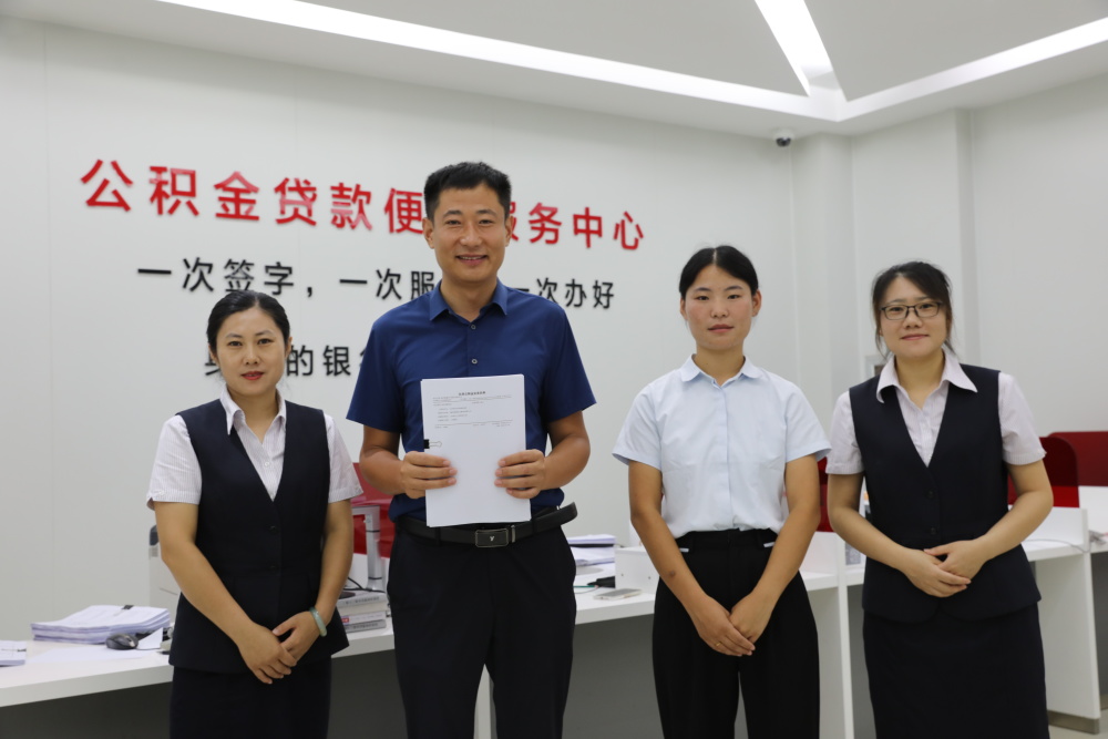 最新运城公积金哪里可以兑现方法分析(最方便真实的北京运城公积金哪里可以兑现啊方法)