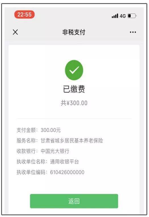 最新社保套现24小时微信是真的吗方法分析(最方便真实的北京套现社保卡里的钱有风险吗方法)