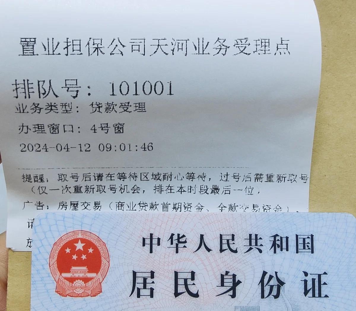 最新公积金卡会过期了需要更换吗方法分析(最方便真实的北京公积金卡过期了钱还打得上来不?方法)