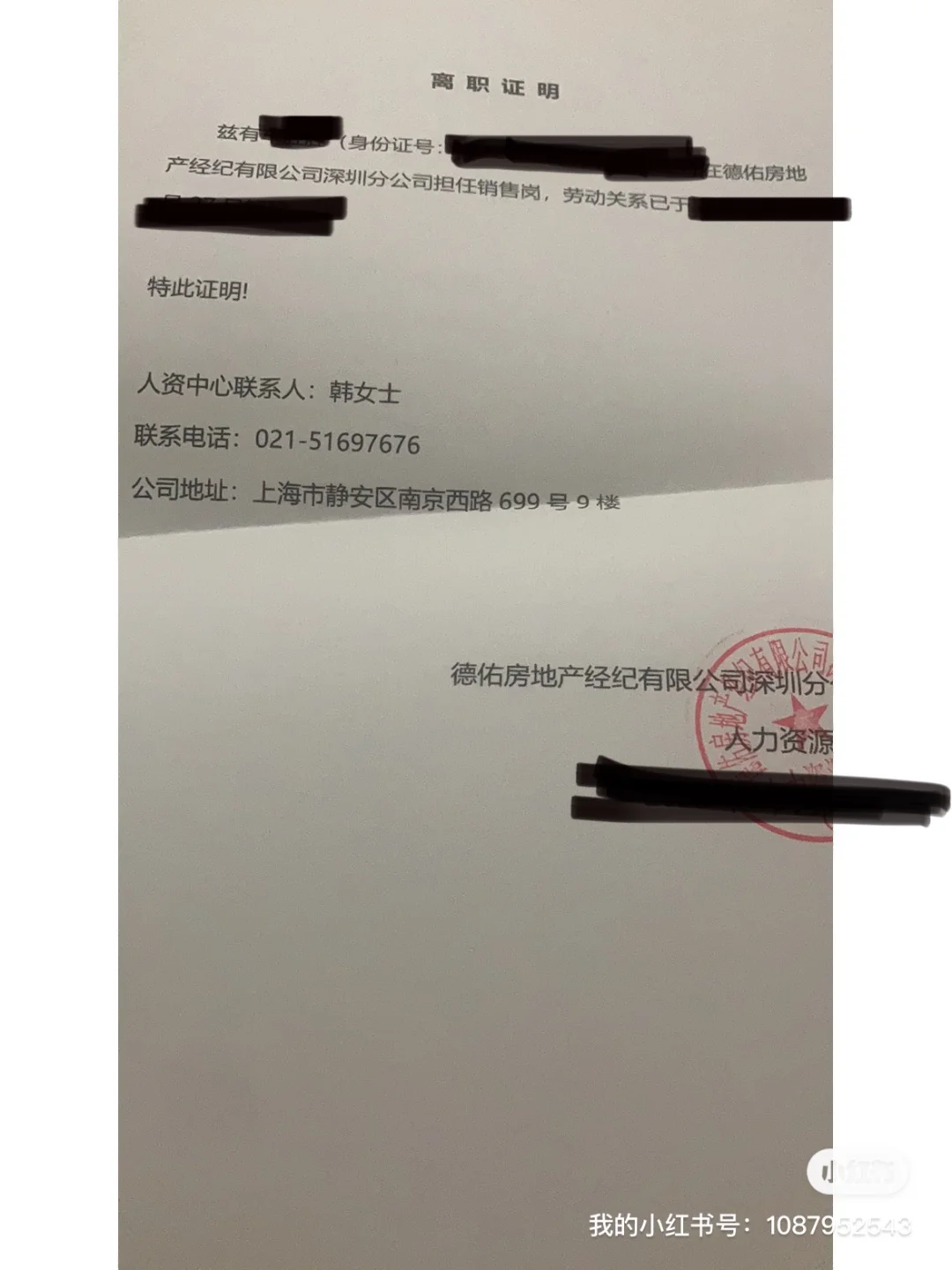 最新上海高价回收公积金卡方法分析(最方便真实的北京上海公积金如何取出方法)