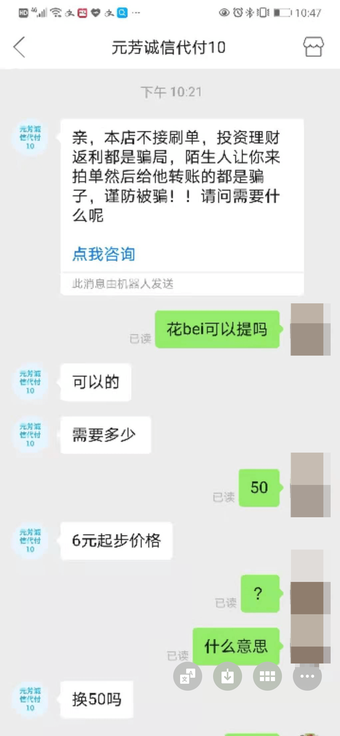 最新社保套现24小时微信方法分析(最方便真实的北京社保取现方法方法)