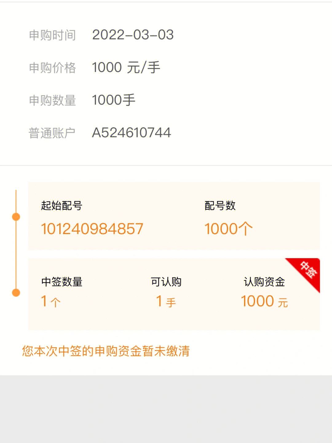 最新法院把救命公积金卡冻结了方法分析(最方便真实的北京公积金被冻结一年自己解冻方法)