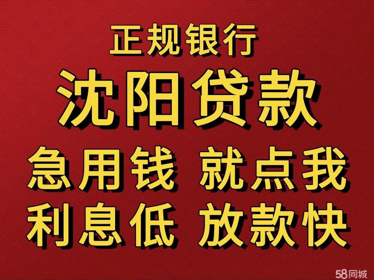 最新急用钱套公积金卡联系方式中介方法分析(最方便真实的北京我有一笔公积金,请问有什么办法套现?方法)