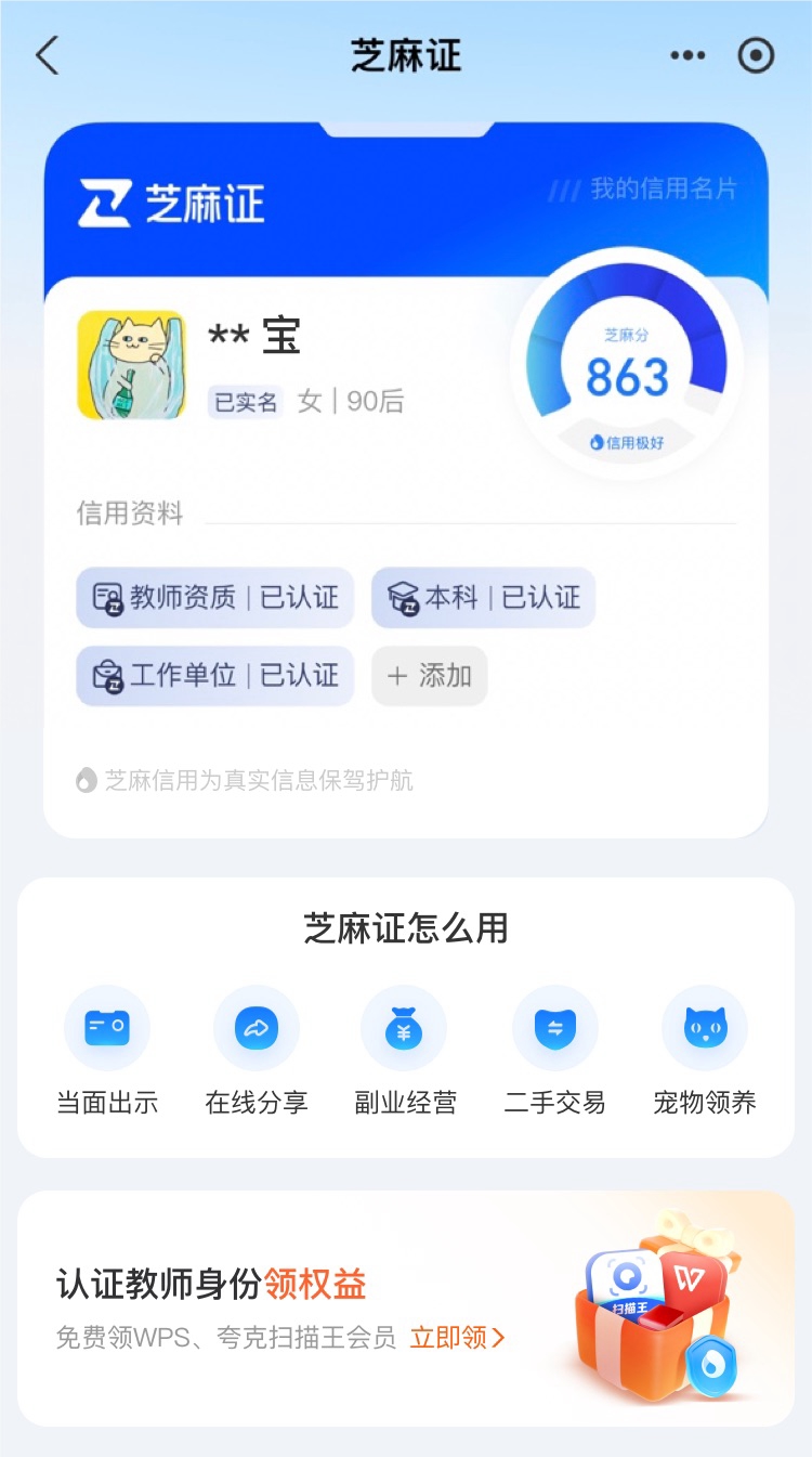 最新支付宝商家认证助手方法分析(最方便真实的北京支付宝商家认证助手怎么取消绑定方法)