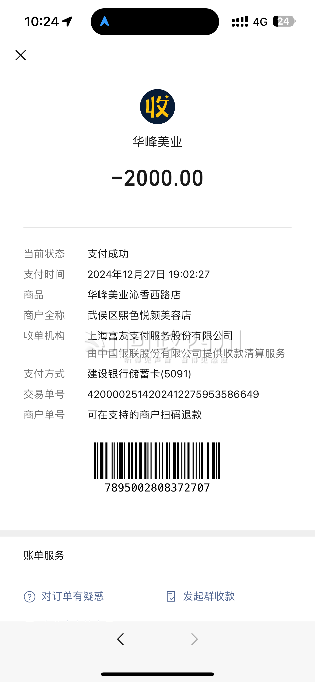 最新充值卡批发自助下单方法分析(最方便真实的北京24小时ks业务自助下单平台方法)