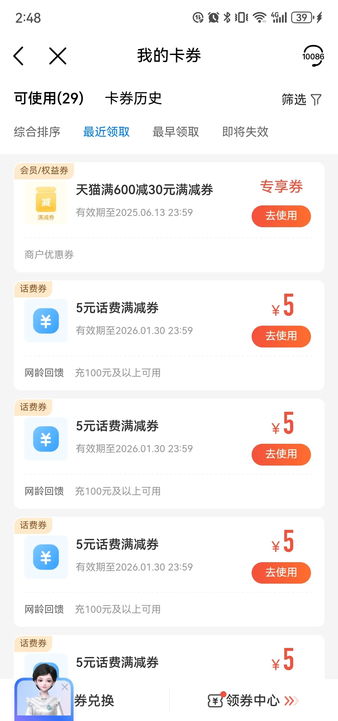最新充值卡批发自助下单方法分析(最方便真实的北京24小时ks业务自助下单平台方法)