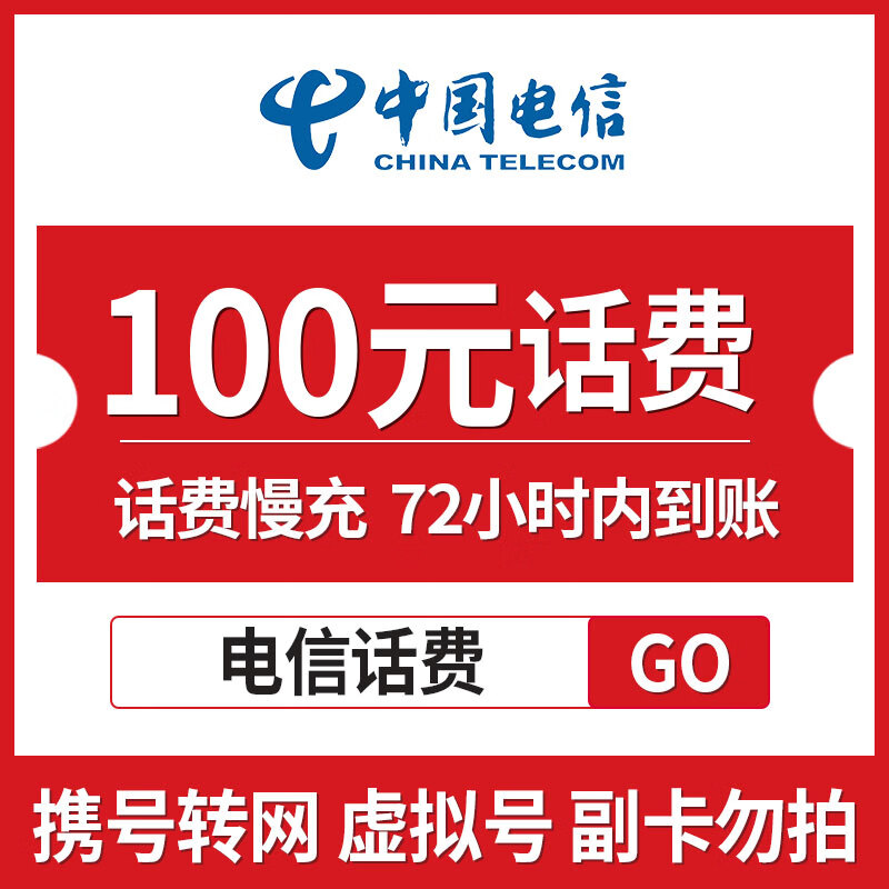 最新100元充值卡代理批发方法分析(最方便真实的北京充值卡低价批发方法)