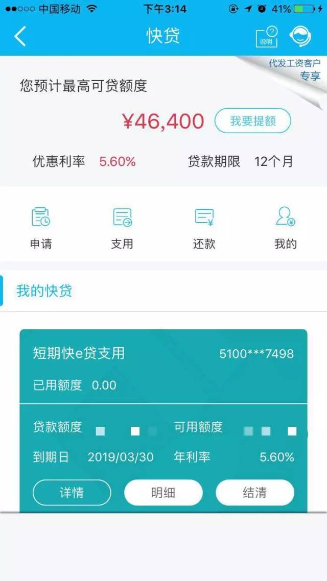 最新24小时套公积金卡回收商家方法分析(最方便真实的北京24小时套公积金卡回收商家知道吗方法)