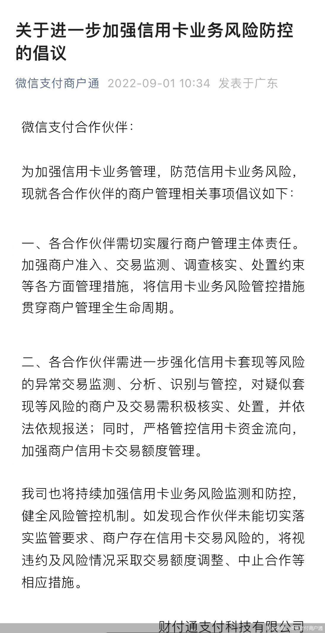 最新北京社保套现24小时微信方法分析(最方便真实的北京北京社保套现24小时微信怎么操作方法)