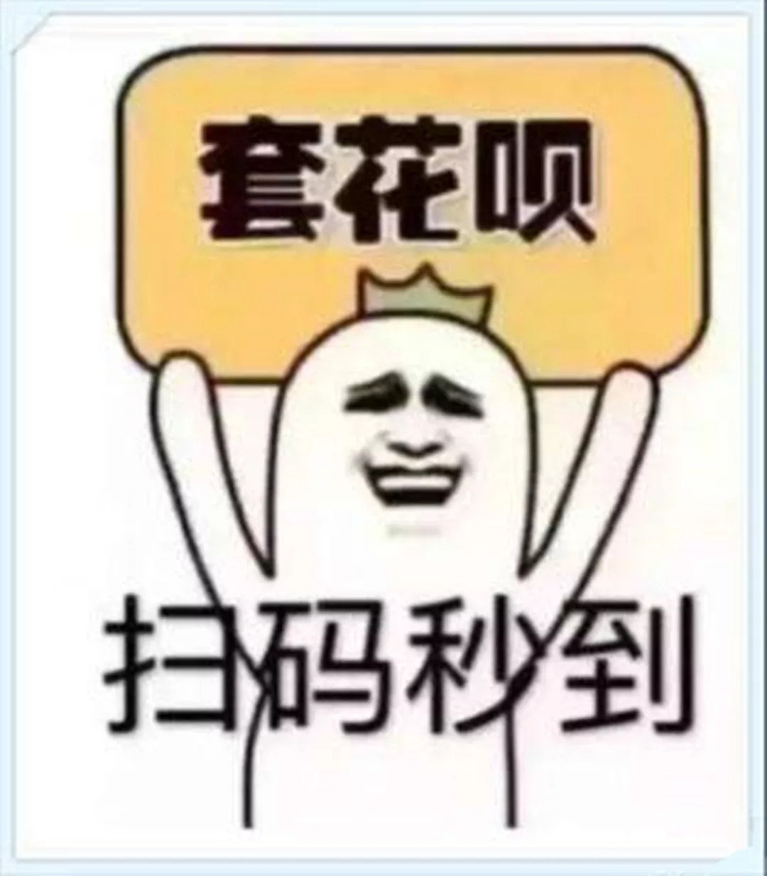 最新北京社保套现24小时微信方法分析(最方便真实的北京北京社保套现24小时微信怎么操作方法)