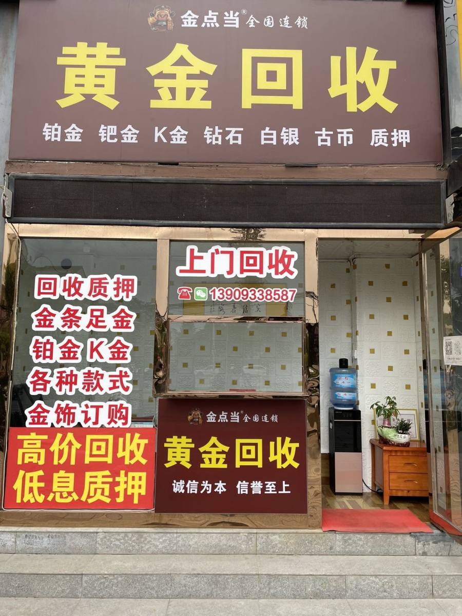 最新回收公积金卡是收里面的钱方法分析(最方便真实的北京公积金回收本金是什么意思?方法)