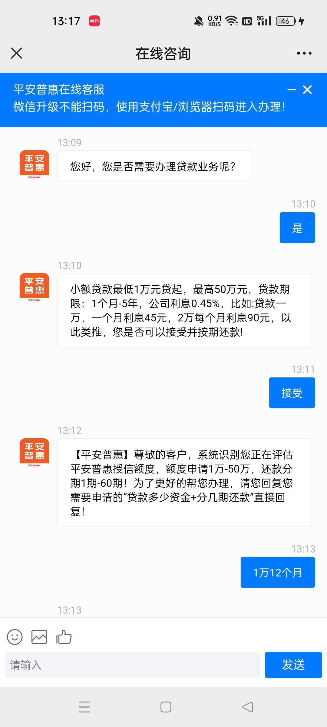 最新平安普惠贷款让我存20%方法分析(最方便真实的北京平安普惠贷款需要存钱吗方法)