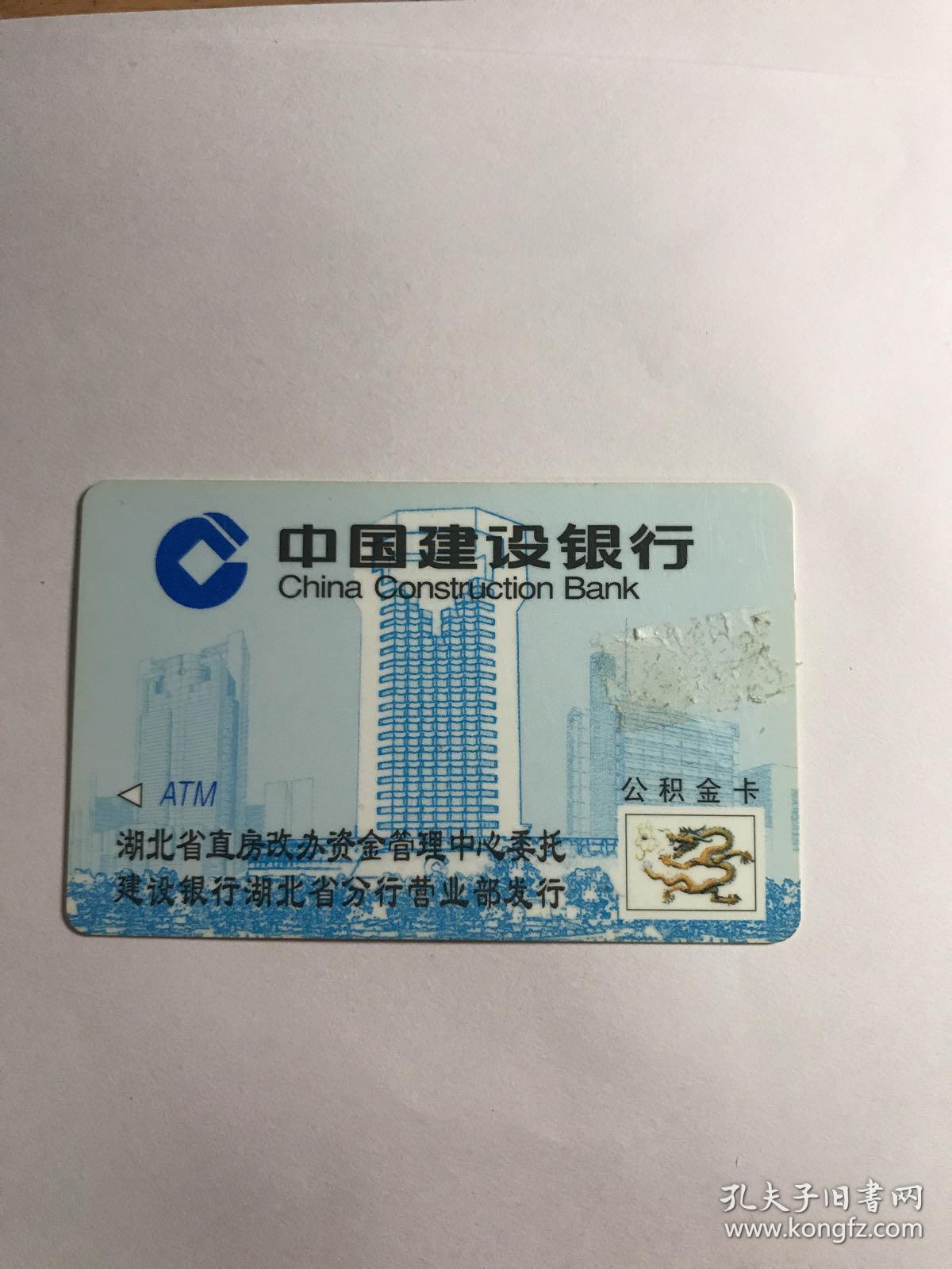 最新公积金卡有效期10年过期方法分析(最方便真实的北京公积金卡有效期到后需要换卡吗?方法)