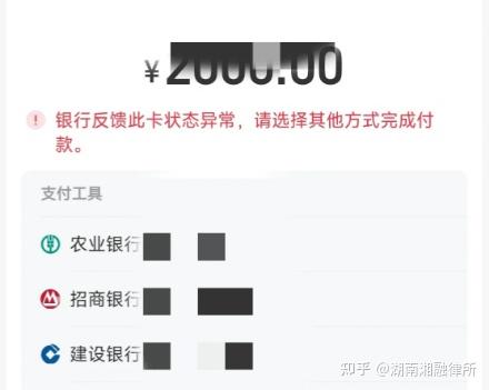 最新工资卡冻结单位知道不方法分析(最方便真实的北京工资5000法院给留多少生活费方法)