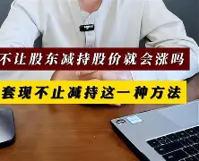 最新小药店愿意套现的原因方法分析(最方便真实的北京药店套现,店员违法吗方法)