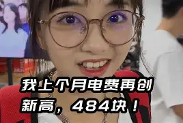 最新小药店愿意套现的原因方法分析(最方便真实的北京药店套现,店员违法吗方法)