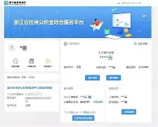 最新温州公积金套现商家方法分析(最方便真实的北京温州公积金提现方法)