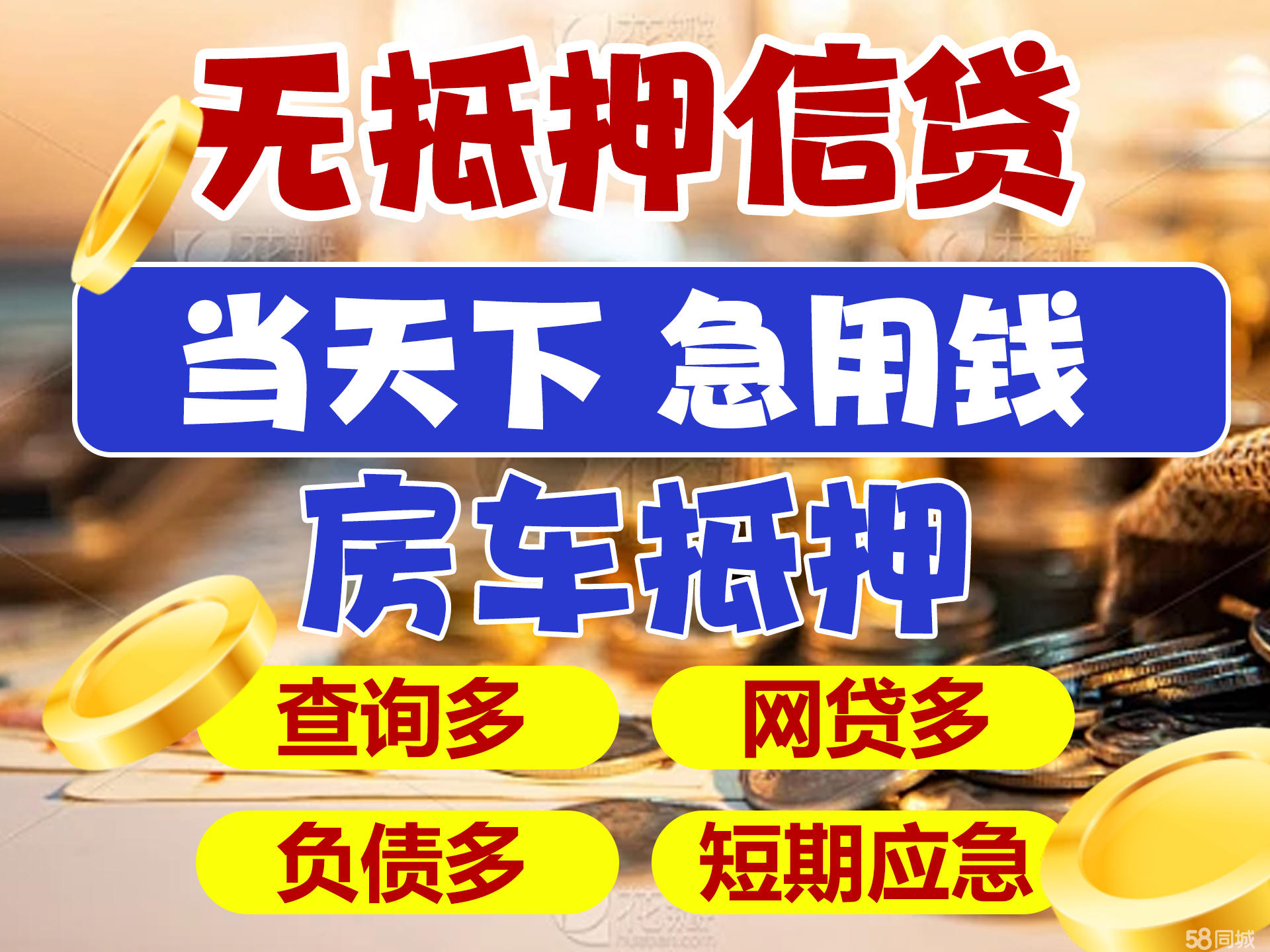 最新急用钱套公积金卡联系方式广州方法分析(最方便真实的北京广州公积金怎么用方法)