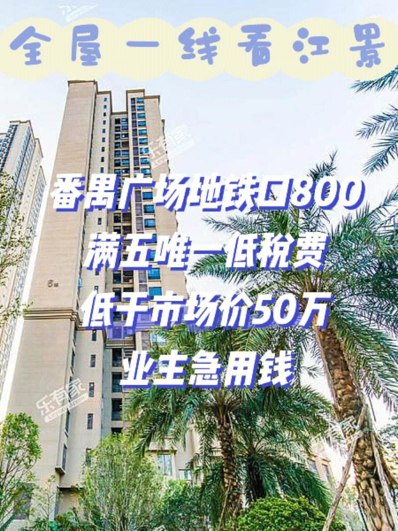 最新急用钱套公积金卡联系方式广州方法分析(最方便真实的北京广州公积金怎么用方法)
