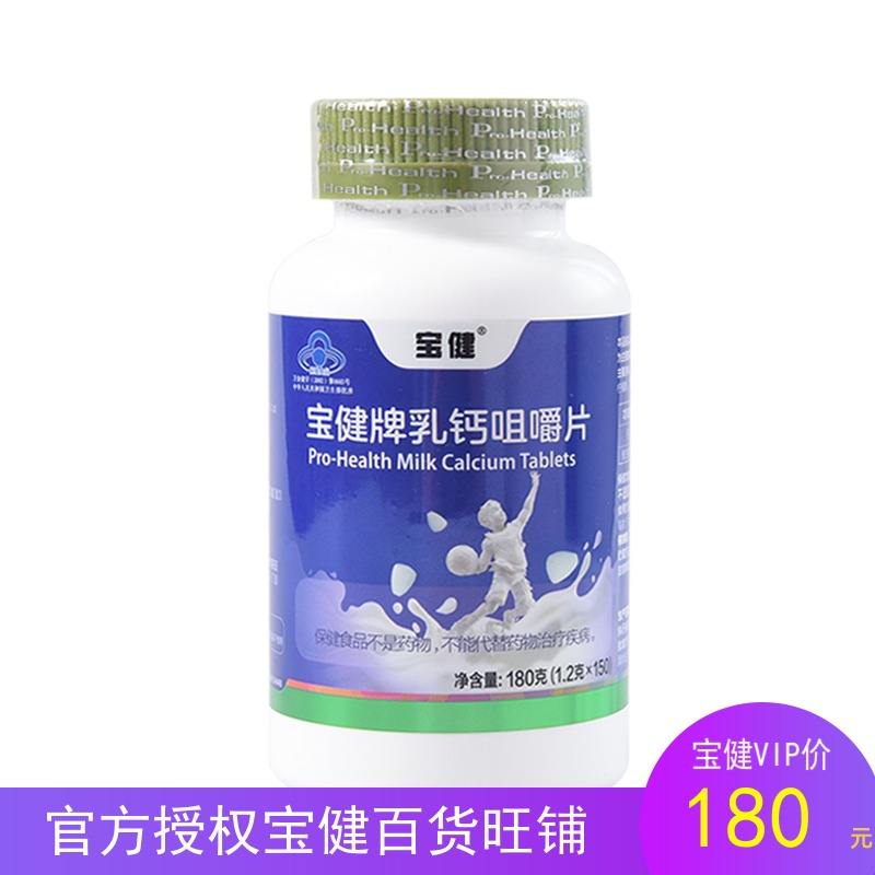 最新宝健保健品国家认可吗方法分析(最方便真实的北京宝健保健品是什么模式方法)