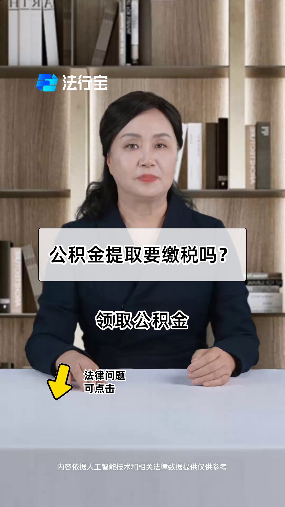 最新公积金提取中介方法分析(最方便真实的北京郑州公积金提取中介方法)