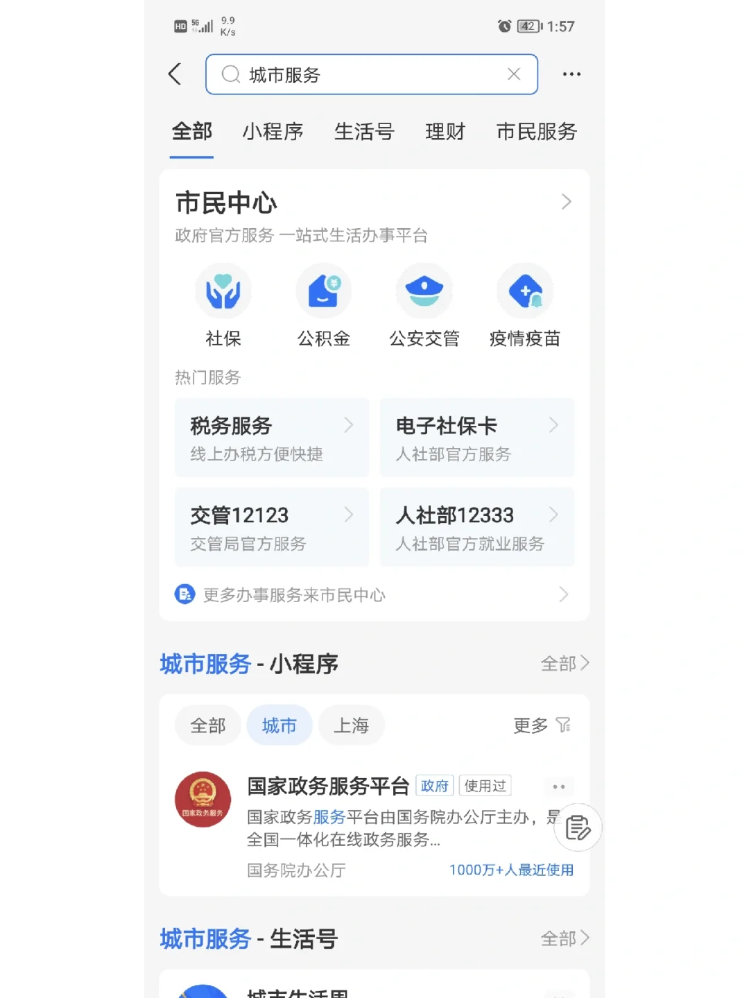 最新合肥哪里可以套公积金卡方法分析(最方便真实的北京合肥住房公积金卡怎么办理方法)