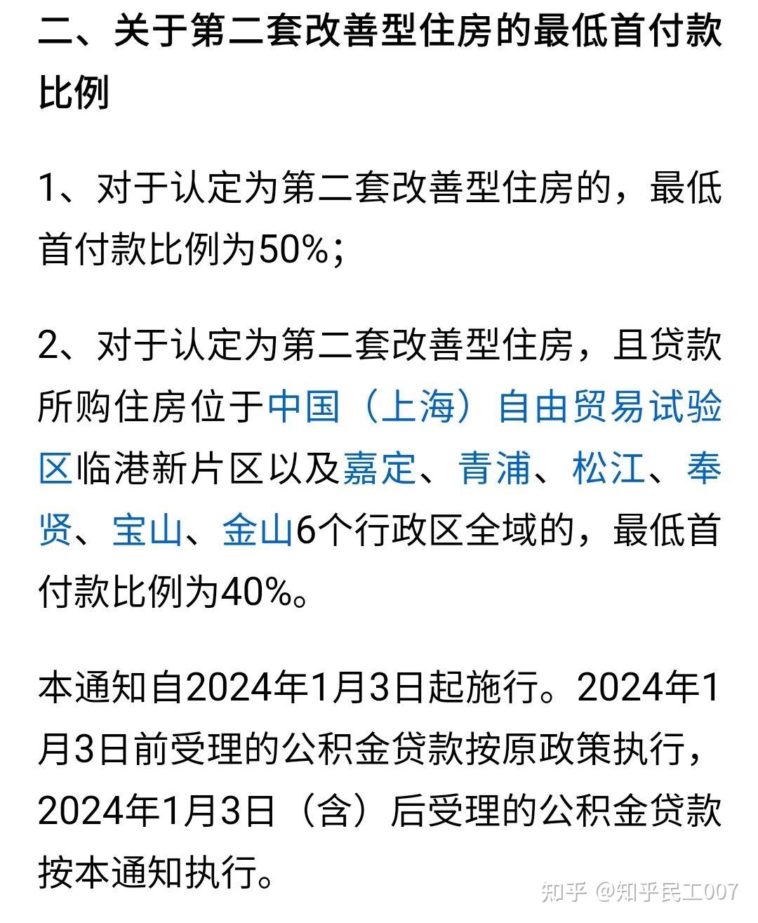 最新上海松江高价回收公积金卡方法分析(最方便真实的北京松江公积金在哪里取方法)