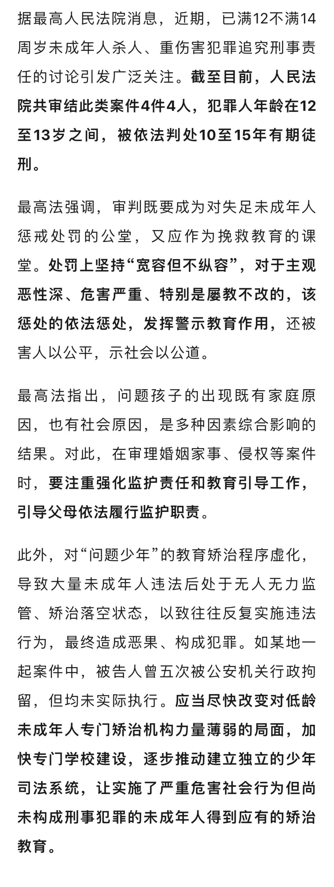 最新坐牢的人影响几代人方法分析(最方便真实的北京坐牢的人影响几代人当兵方法)