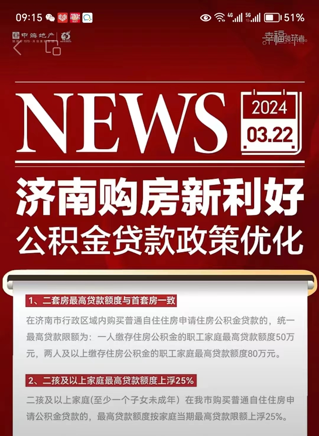 最新哪里有套公积金卡的方法分析(最方便真实的北京公积金卡去哪儿领方法)