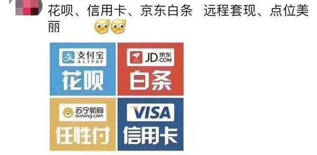 最新社保套现24小时微信怎么用方法分析(最方便真实的北京社保套现24小时微信怎么用不了方法)