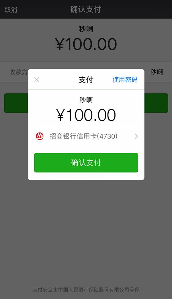 最新社保套现24小时微信怎么用方法分析(最方便真实的北京社保套现24小时微信怎么用不了方法)