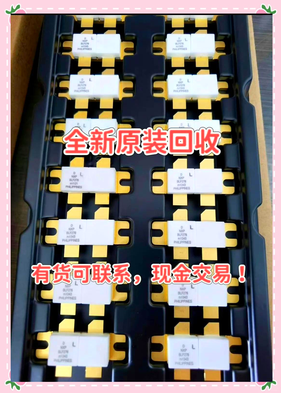 最新苏州高价回收回收ic方法分析(最方便真实的北京苏州 回收方法)