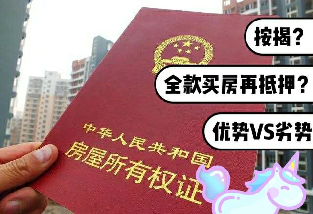 最新急用钱套公积金卡一般收多少方法分析(最方便真实的北京公积金套用后果方法)