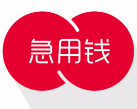 最新急用钱套公积金卡方法分析(最方便真实的北京我有一笔公积金,请问有什么办法套现?方法)