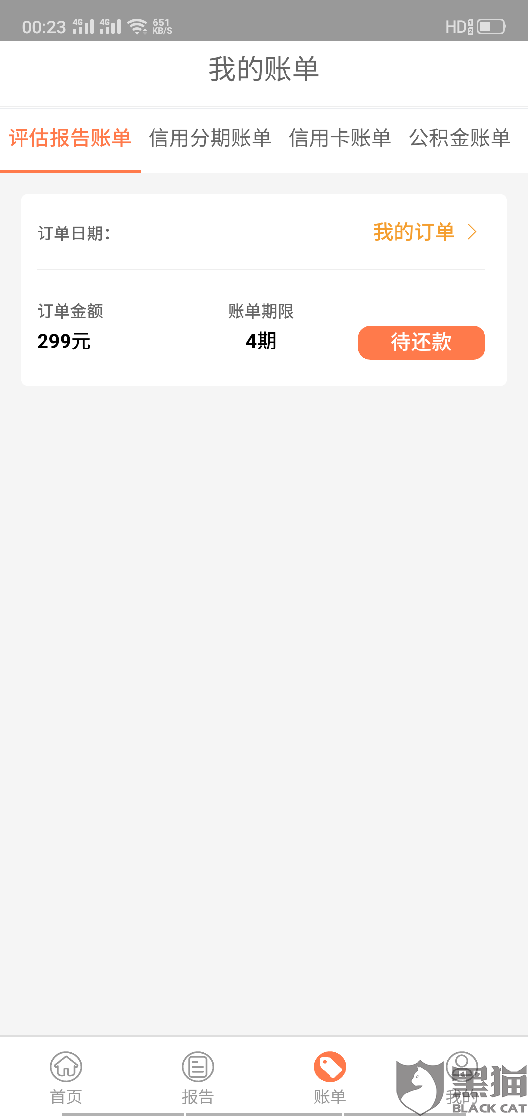 最新急用钱套公积金卡方法分析(最方便真实的北京我有一笔公积金,请问有什么办法套现?方法)
