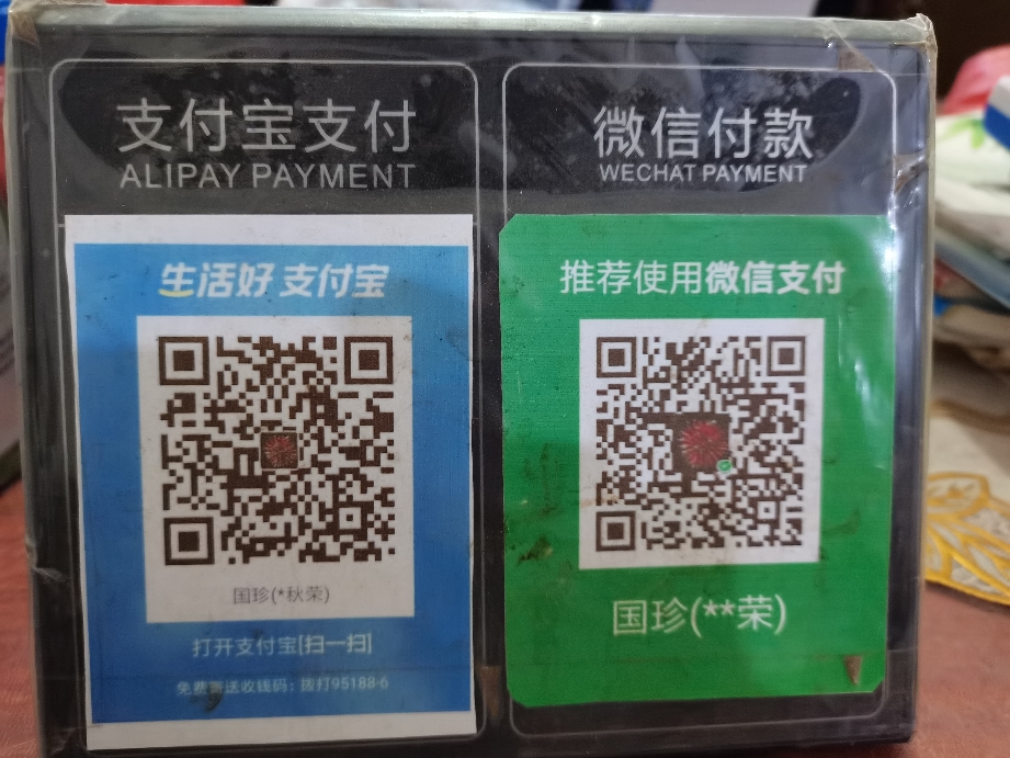 最新zfb代收款联系方式方法分析(最方便真实的北京代收付款是什么意思方法)