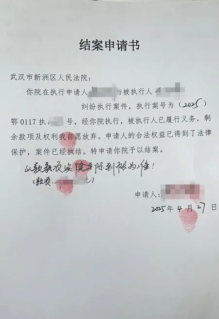最新2025法院不允许冻结工资卡方法分析(最方便真实的北京2025法院不允许冻结工资卡是真的吗方法)