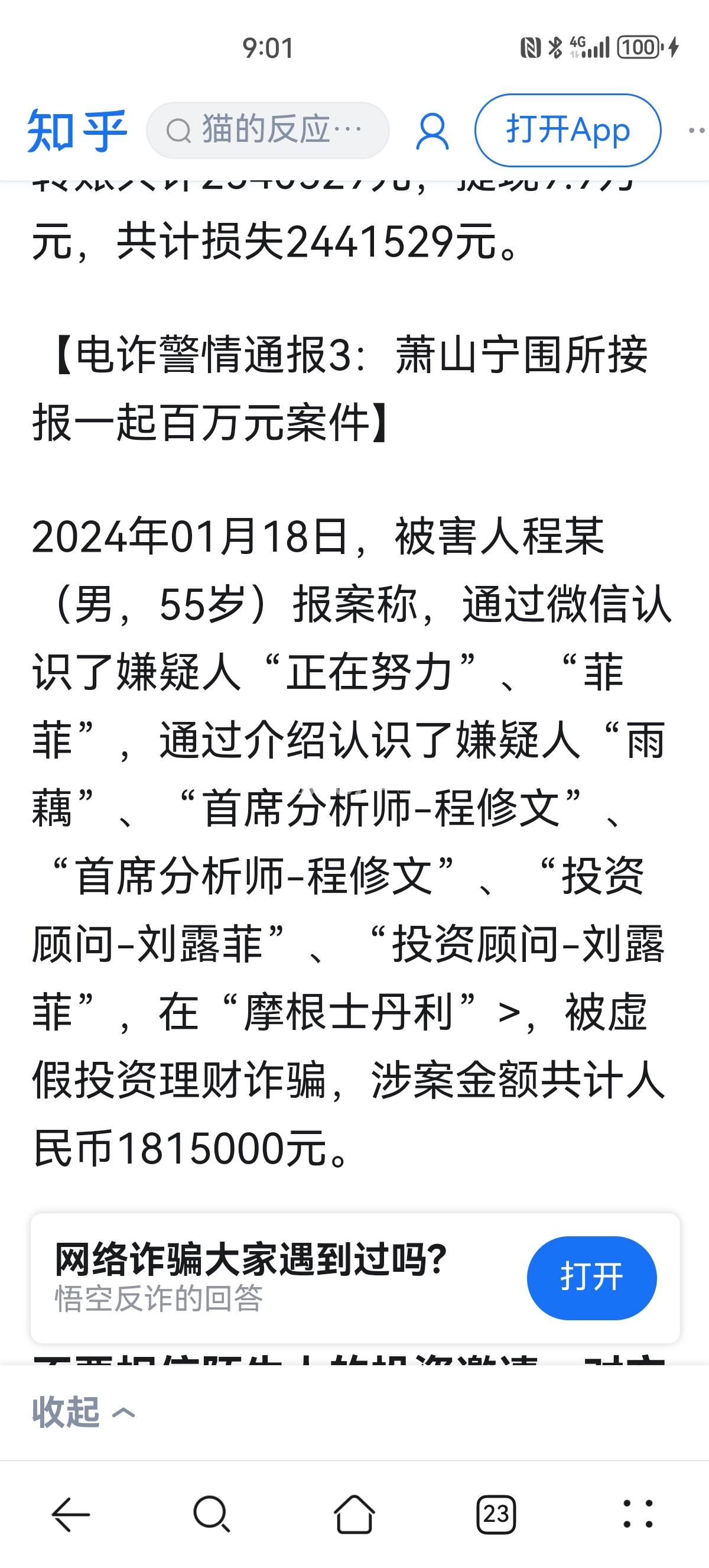 最新2025法院不允许冻结工资卡方法分析(最方便真实的北京2025法院不允许冻结工资卡是真的吗方法)