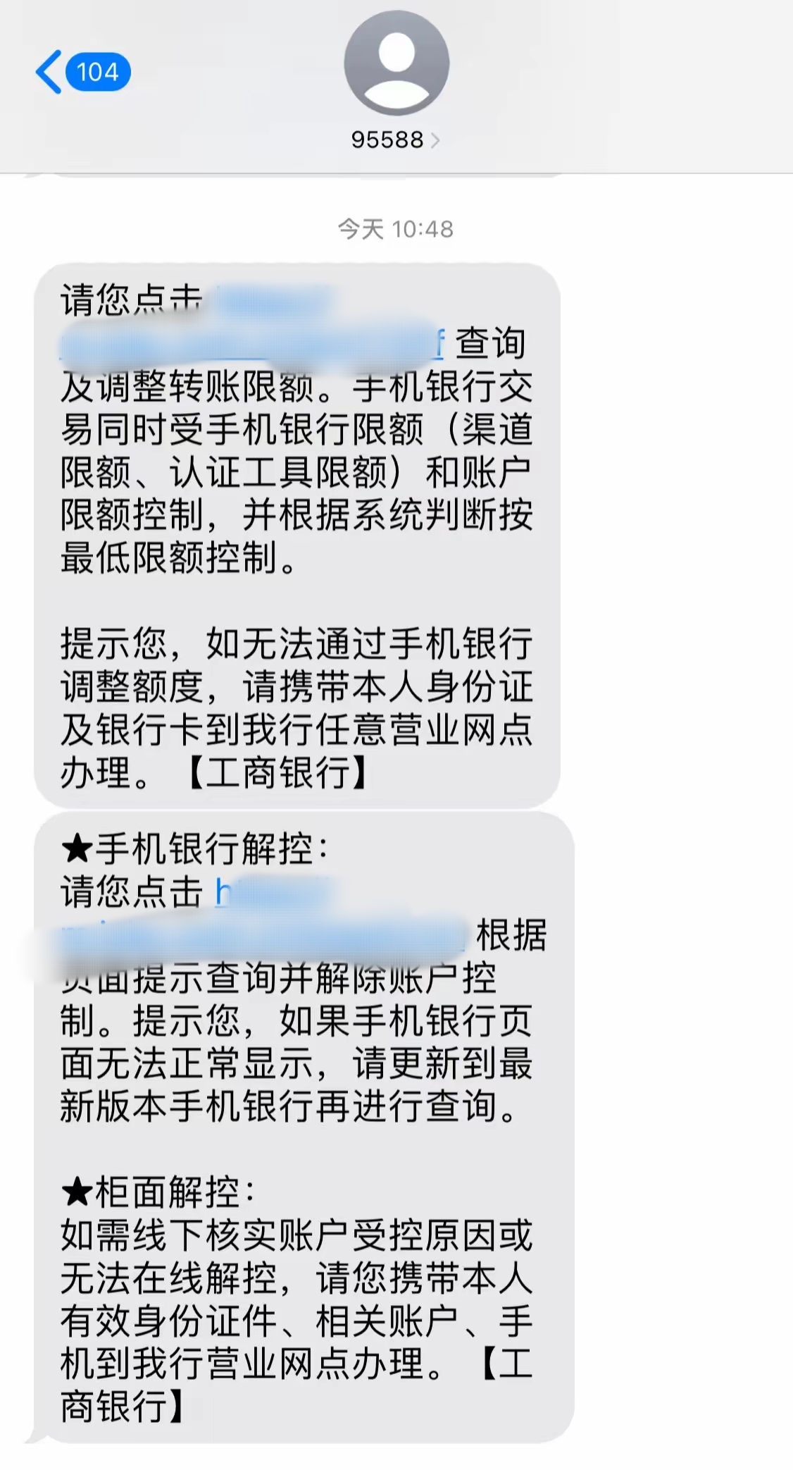 最新公积金账户会被司法冻结吗方法分析(最方便真实的北京公积金会不会被冻结方法)
