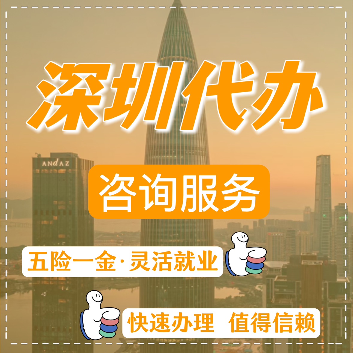 最新高价回收公积金卡联系方式苏州方法分析(最方便真实的北京苏州公积金卡图片方法)