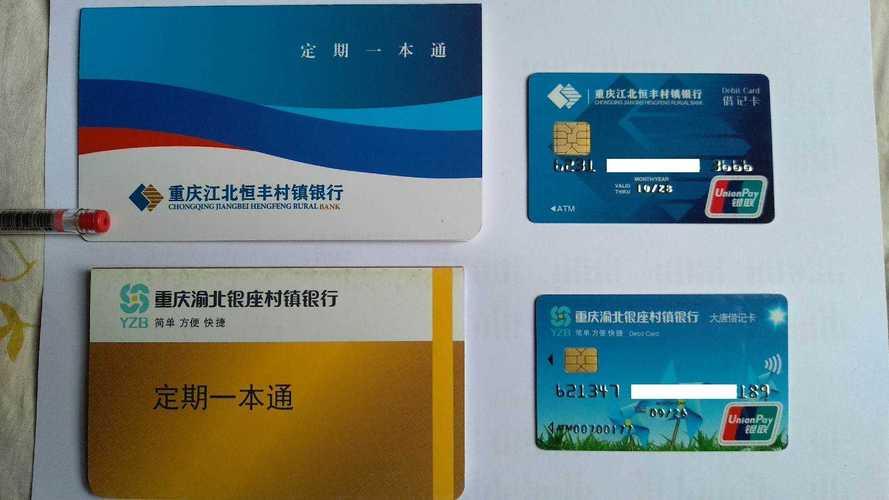 最新套公积金卡联系方式2024方法分析(最方便真实的北京公积金卡领取流程方法)