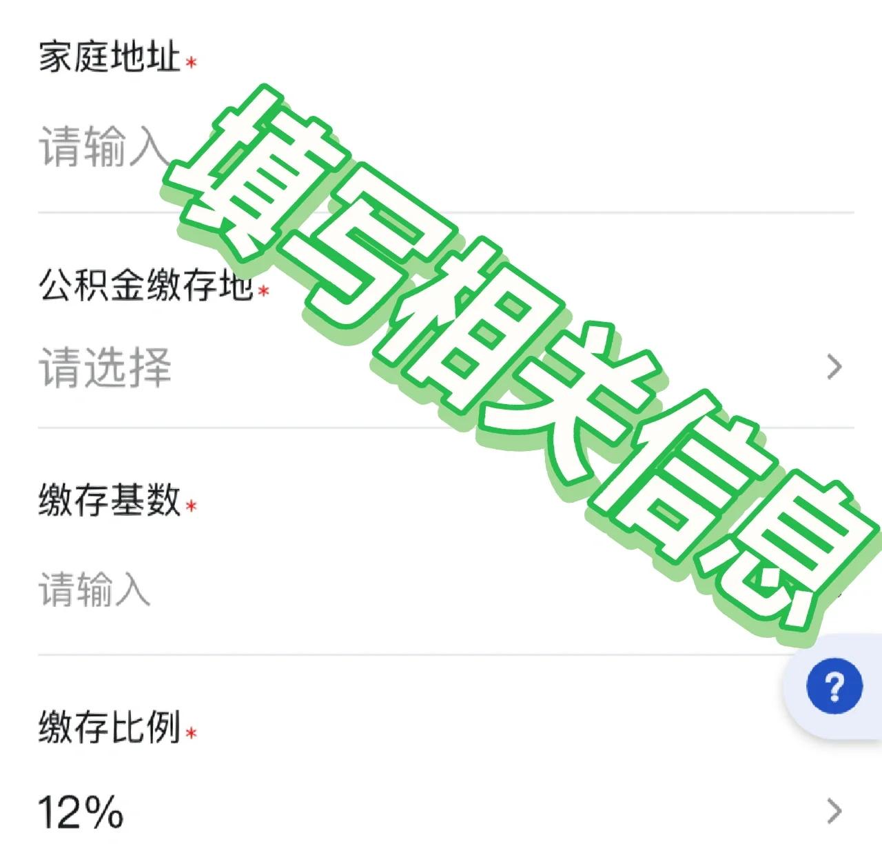 最新支付宝商家公积金助手方法分析(最方便真实的北京支付宝公积金授权在哪里方法)