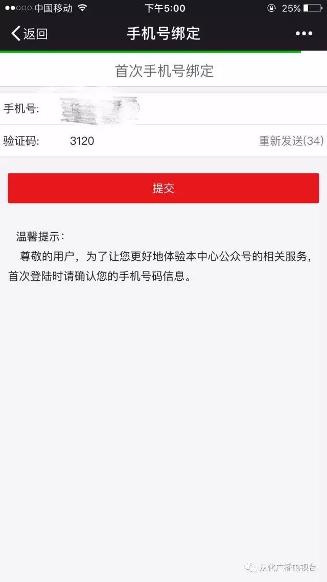 最新四川公积金24小时微信提现方法分析(最方便真实的北京四川公积金24小时微信提现多久到账方法)