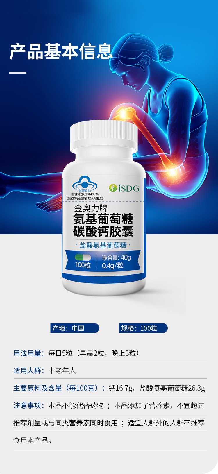 最新5%葡萄糖500ml加硫酸镁方法分析(最方便真实的北京葡萄糖500加40ml硫酸镁每小时15g几个小时输完方法)
