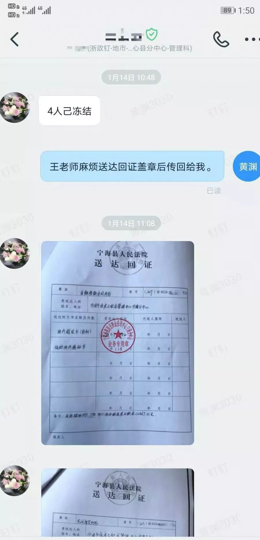 最新法院执行公积金卡会被冻结吗方法分析(最方便真实的北京住房公积金被法院执行方法)